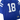 1995 Peyton Manning Starter Jersey