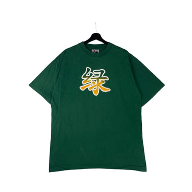 Packers T-Shirt